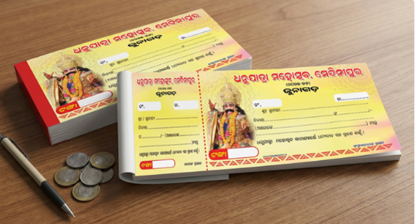 thumbnail Money Receipt PSD Template 9x4 Inches Download  Dhanuyatra